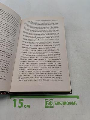 Зачистить чистилище! Пленных не брать!
