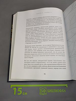 Карма. Как стать творцом своей судьбы