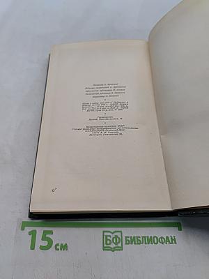 Собрание сочинений. Том шестой. Повести и рассказы 1851-1860 годов