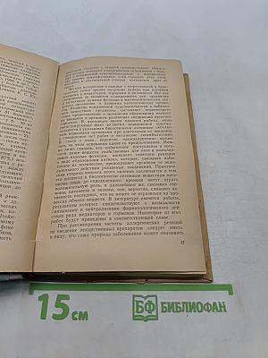 Иммунные реакции при химиотерапии