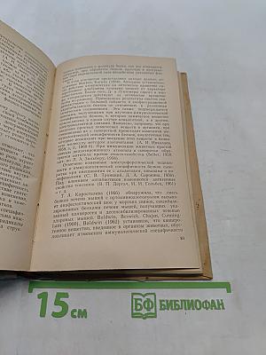 Иммунные реакции при химиотерапии