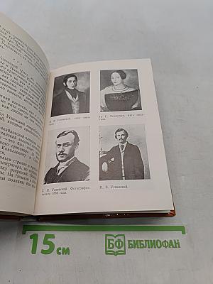 Глеб Успенский в Петербурге
