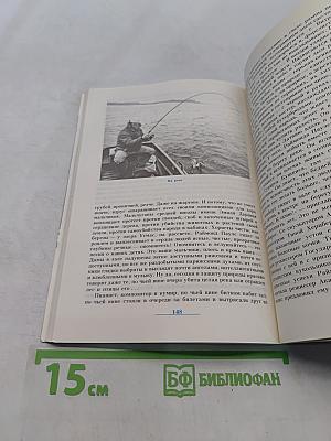 Раймонд Паулс: Версии, видения, документы