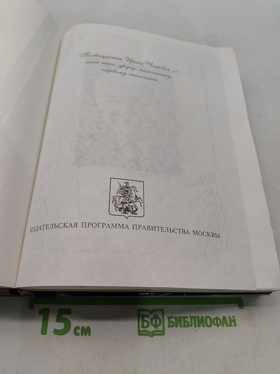 Что осталось на трубе...
