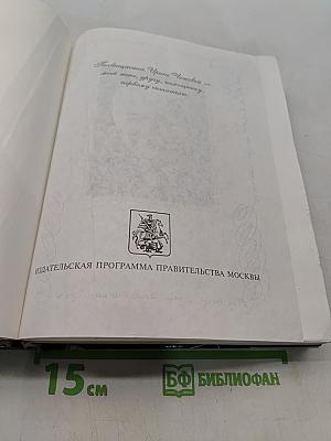 Что осталось на трубе...