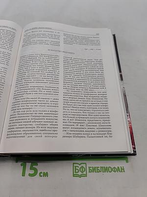 Что осталось на трубе...