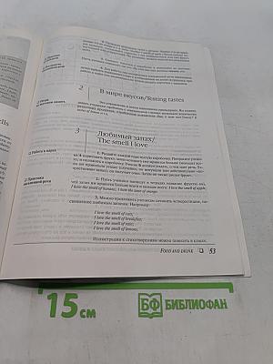 333 совета по обучению английскому языку в школе