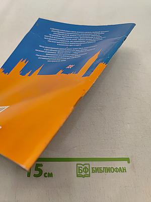 333 совета по обучению английскому языку в школе
