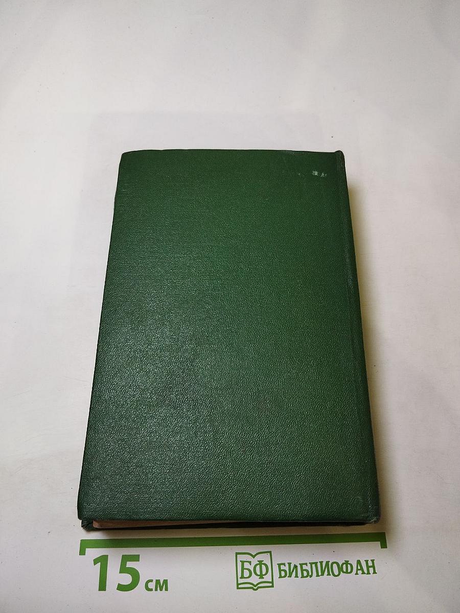 Французский исторический роман в эпоху романтизма