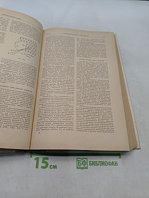 Справочник радиолюбителя-конструктора