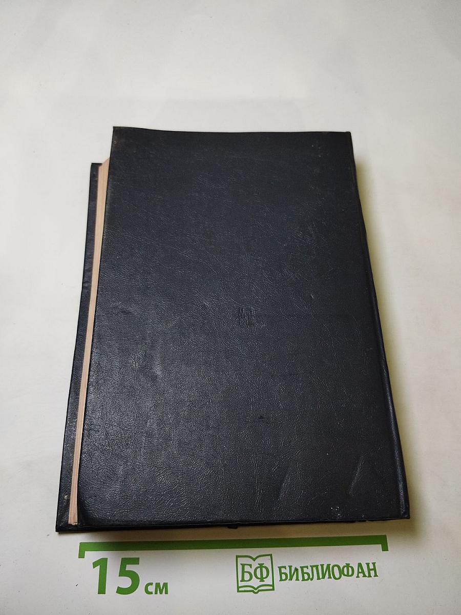 Анти-Дюринг