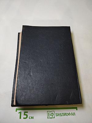 Анти-Дюринг