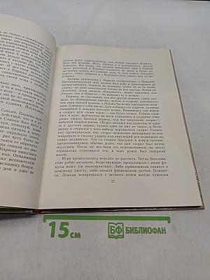 Карюха
