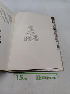 Карюха