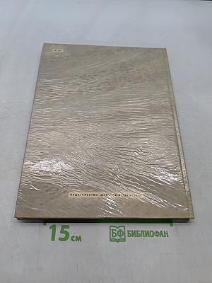 Карюха