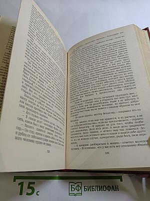 Владетель Баллантрэ. Рассказы. Повести