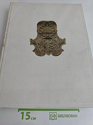 Памятники архитектуры пригородов Ленинграда