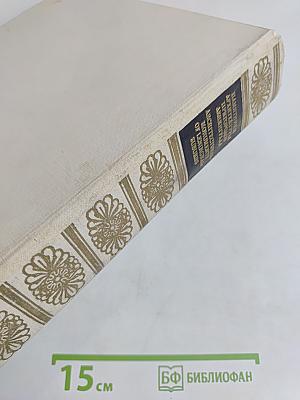 Памятники архитектуры пригородов Ленинграда