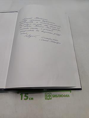 Частицы бытия. Избранное