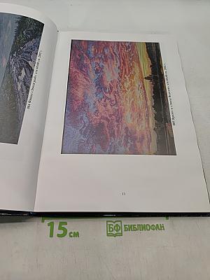 Частицы бытия. Избранное