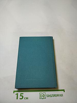 Венок Пушкину