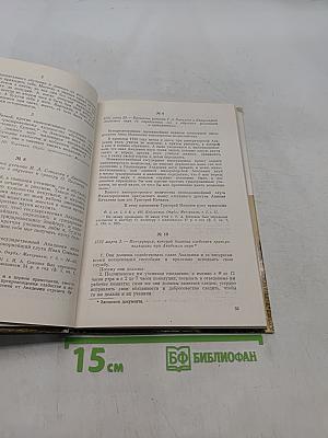 Гравировальная палата Академии наук XVIII века