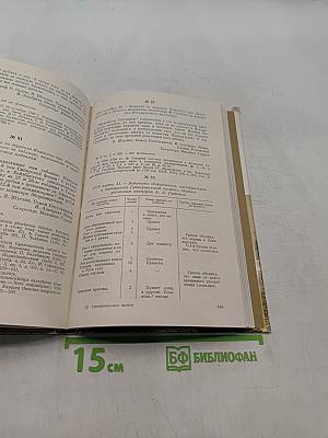 Гравировальная палата Академии наук XVIII века