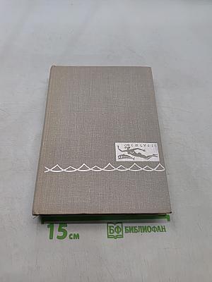 В мире безмолвия. Живое море