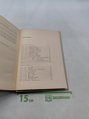 В мире безмолвия. Живое море