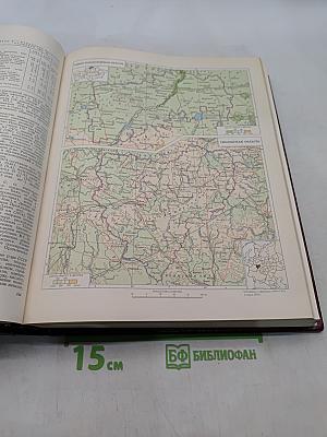 Большая Советская Энциклопедия. Том 23