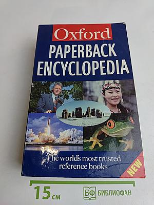 Oxford Paperback Encyclopedia