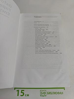 Oxford Paperback Encyclopedia