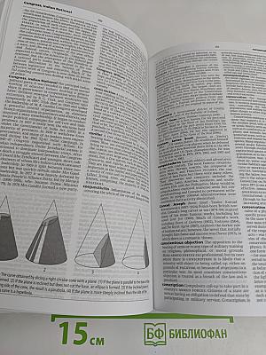 Oxford Paperback Encyclopedia