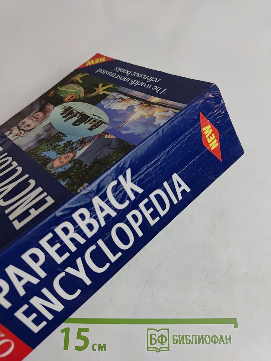Oxford Paperback Encyclopedia