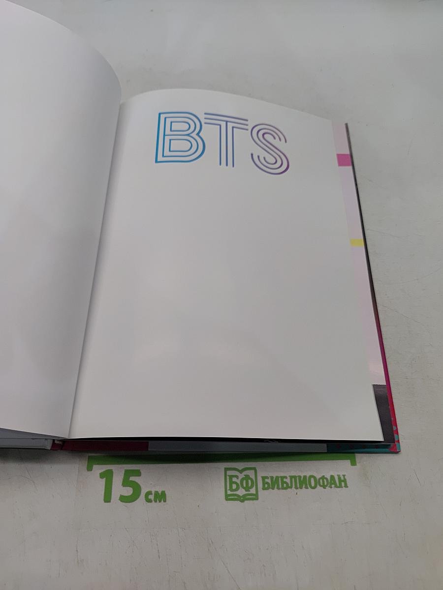 Bts. короли k-pop