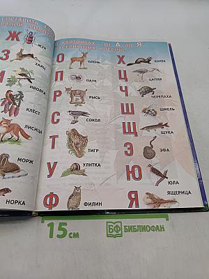 Я живу в России!