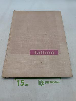 Таллин