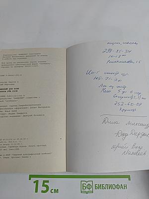 Deutsch für Dich. Немецкий язык для начинающих