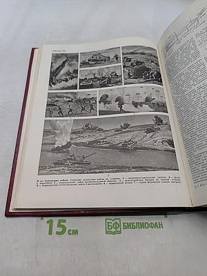 Большая Советская Энциклопедия. Том 25. Струнино — Тихорецк