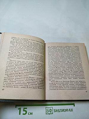 Современный портрет