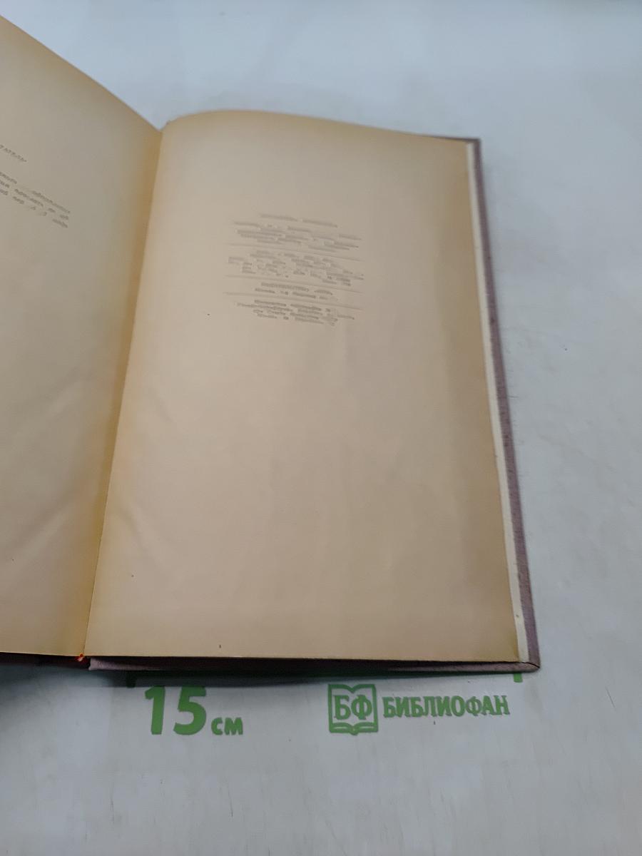 Цитология ферментов
