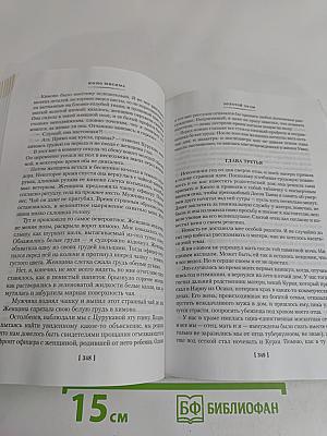 Золотой храм