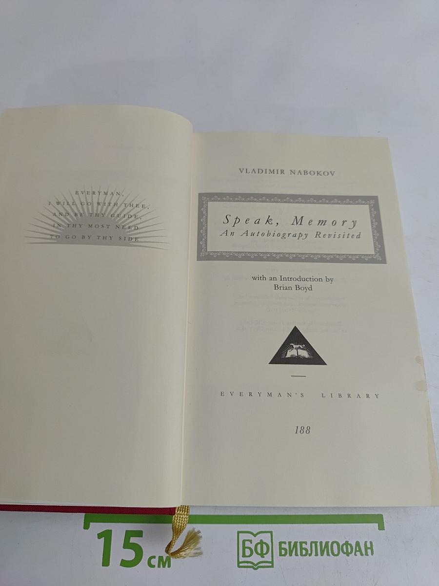 Speak, Memory: An Autobiography Revisited