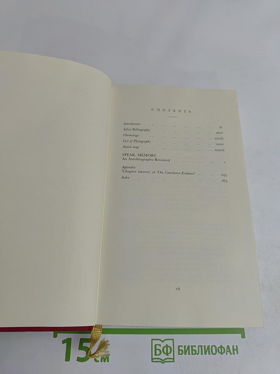 Speak, Memory: An Autobiography Revisited