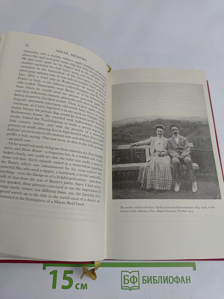 Speak, Memory: An Autobiography Revisited