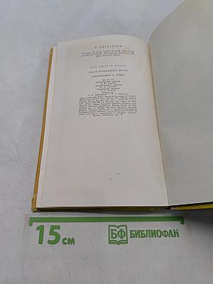 Стихотворения и поэмы