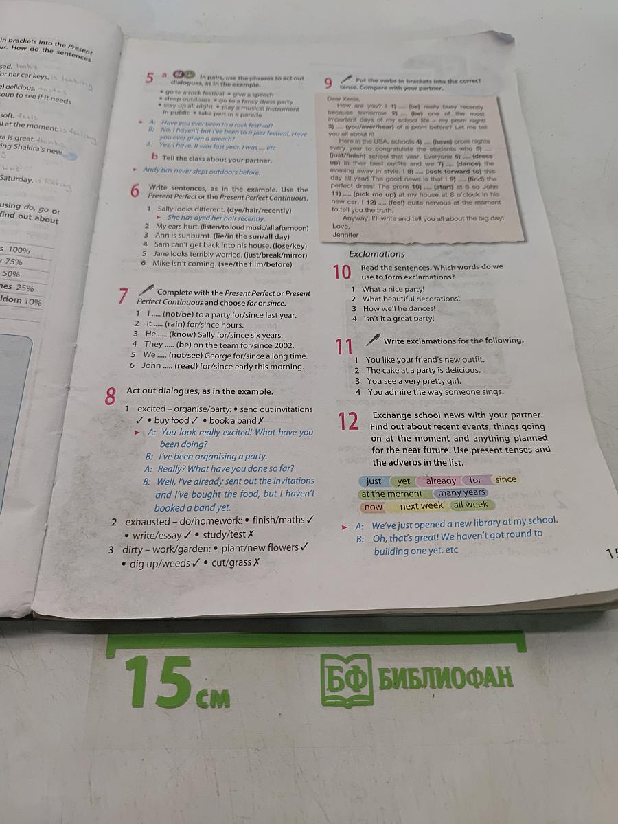 Spotlight 9. Английский язык. Учебник для общеобразовательных организаций. Student's Book