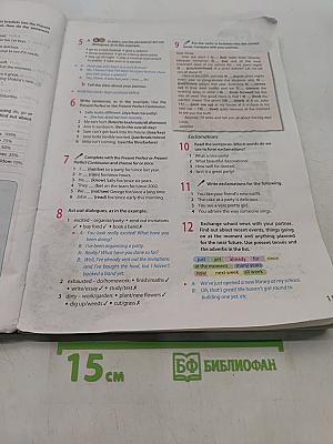 Spotlight 9. Английский язык. Учебник для общеобразовательных организаций. Student's Book