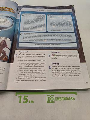 Spotlight 9. Английский язык. Учебник для общеобразовательных организаций. Student's Book