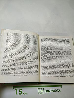 Ярошенко в петербурге